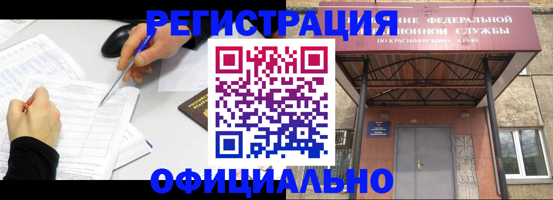 форма 3 в Уссурийске